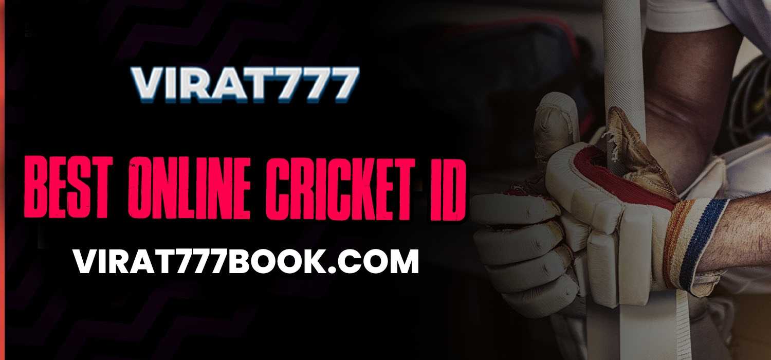 best online cricket id